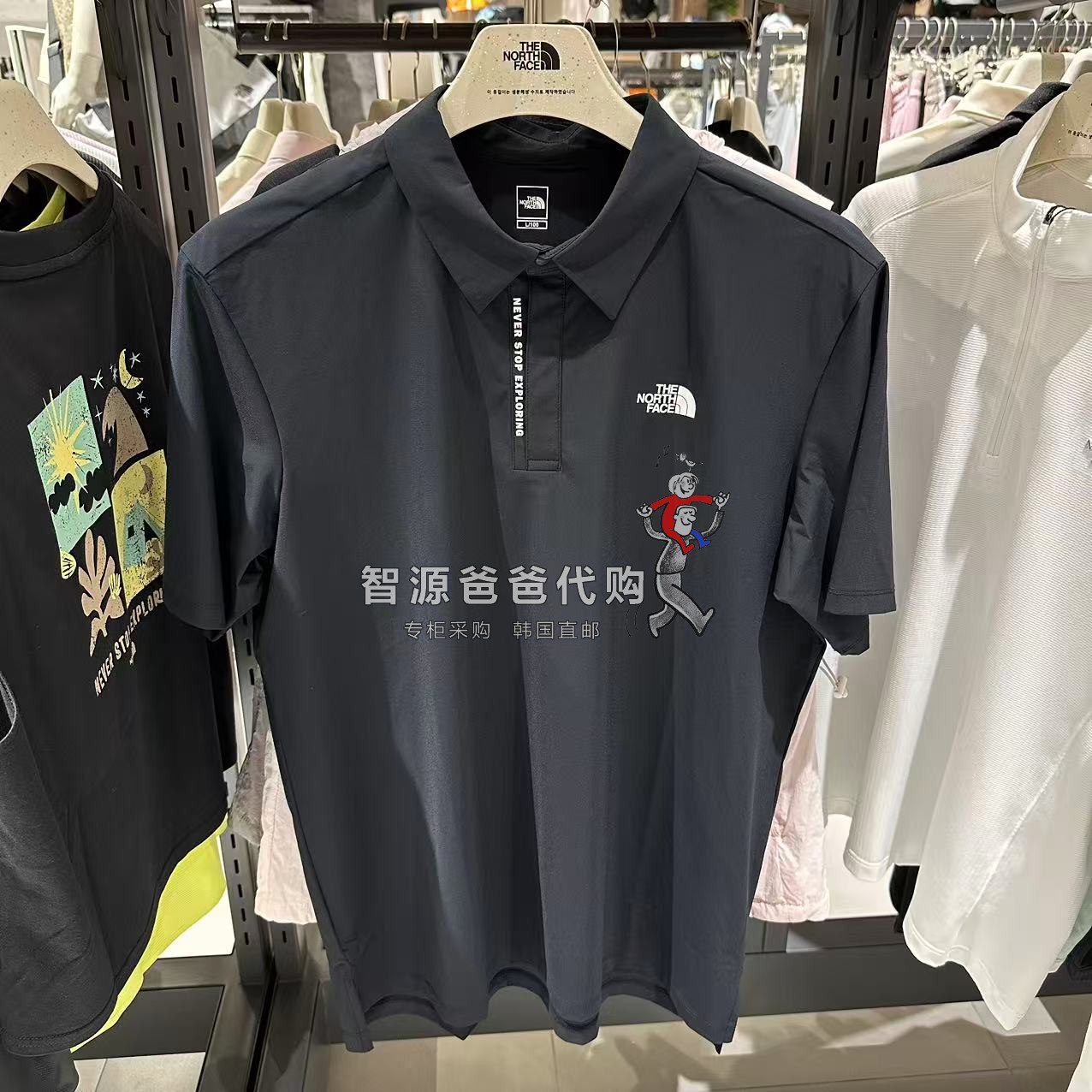 北面男士速干短袖翻领T恤冰感