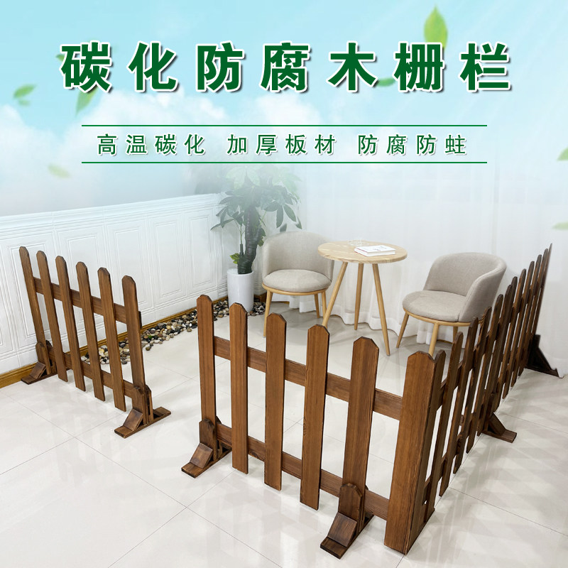 防腐木栅栏田园围栏公园别墅篱笆庭院实木立柱护栏户内外阳台商场