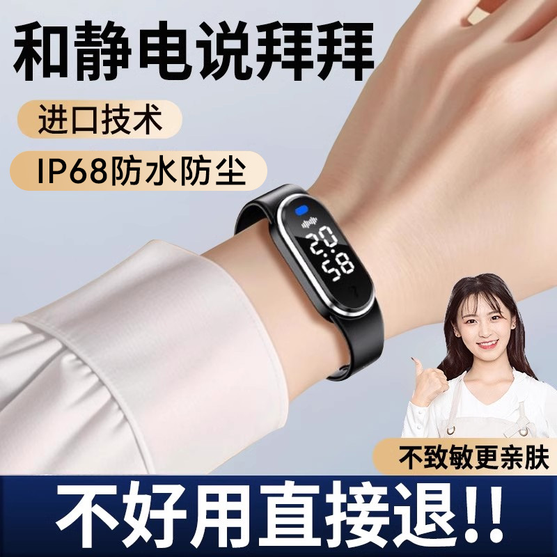 随途防静电手环汽车用除静电神器