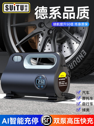 车载充气泵汽车用便携式高压打气泵小轿车电动轮胎打气筒带测胎压