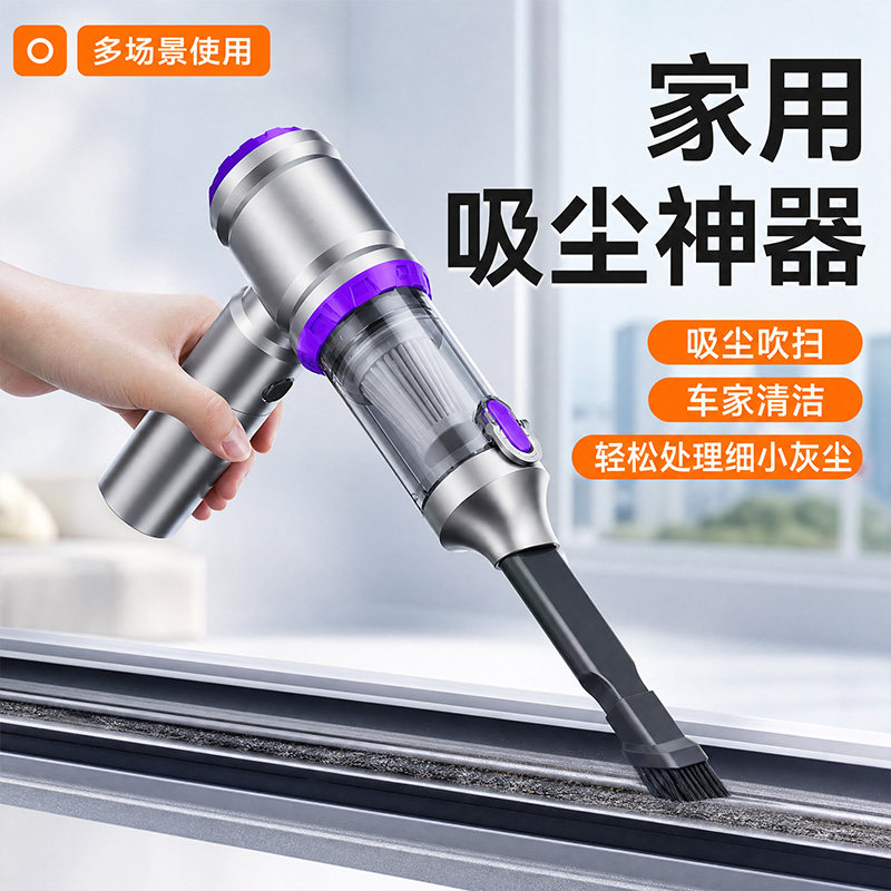 车载吸尘器无线便携式汽车家用多功能超强大吸力小型手持车内清洁