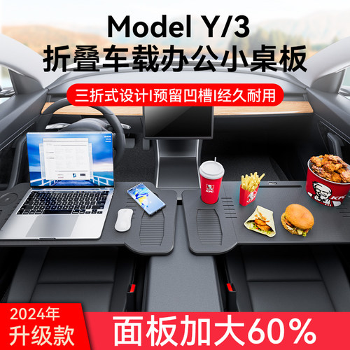 Mode3|Y前排折叠餐桌电脑办公桌