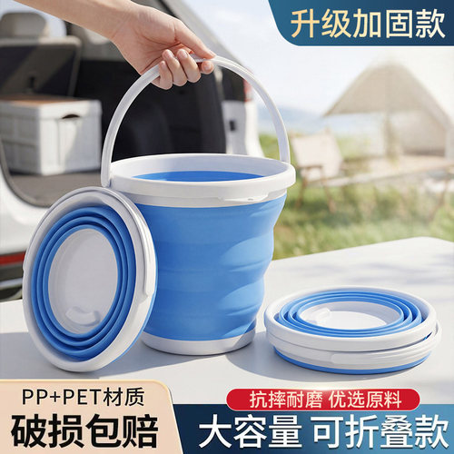 汽车用折叠水桶收缩桶车载便携式洗车专用桶户外露营钓鱼伸缩家用