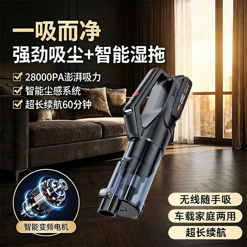 新款无刷车载吸尘器大吸力汽车多功能便携手持小型吸尘器无线家用