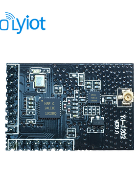 Nordic nRF24LE1+PA+LNA大功率远距离低功耗带通信51MCU无线模块