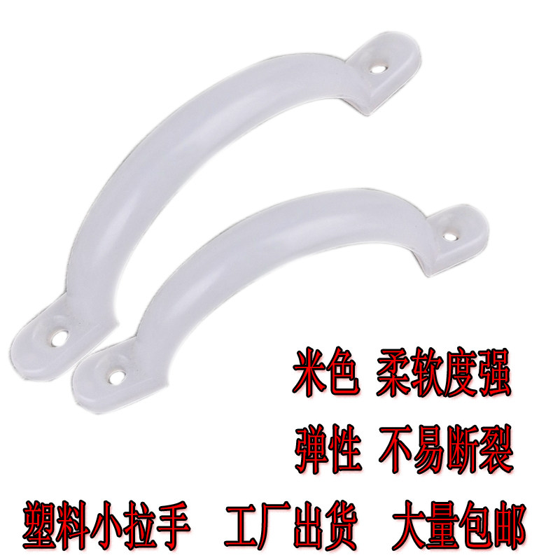 懒人面板手提菜板砧板刀板塑料小拉手把手简约抽屉明装扣手配件
