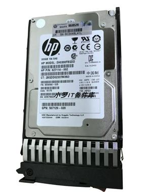 / 627195-001 627117-B21 300G 15K SAS 2.5寸服务器硬盘