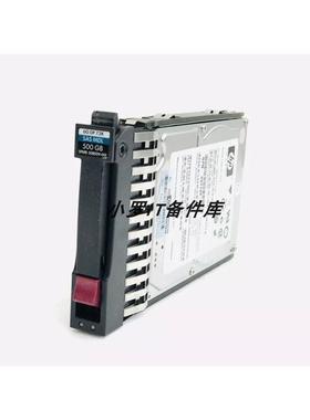 DL388 DL580 G5 G6 G7服务器硬盘 508009-001 500G SAS 2.5寸