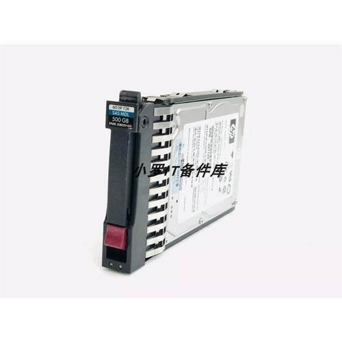 DL388 DL580 G5 G6 G7服务器硬盘 508009-001 500G SAS 2.5寸
