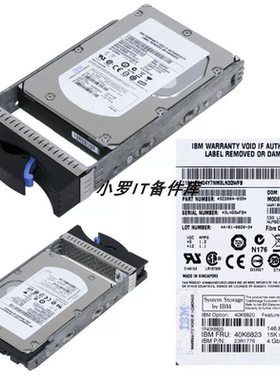 5414 40K6823 40K6820 23R1776 146G 15K 3.5 SAS 存储硬盘