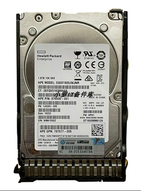 872481-B21 872738-001 硬盘 1.8T 10K SAS 12G   Gen9 Gen10