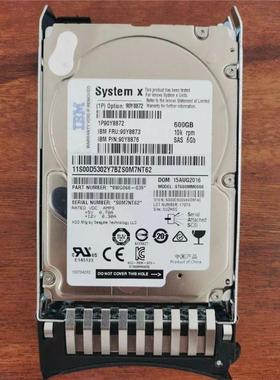 90Y8872 90Y8873 90Y8876 600GB SAS X3650 M4 X3850 X5硬盘