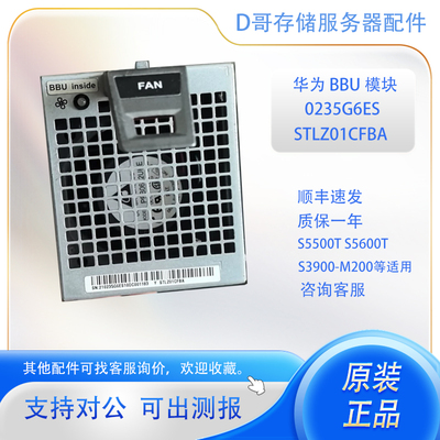 华为BBU模块STLZ01CFBA