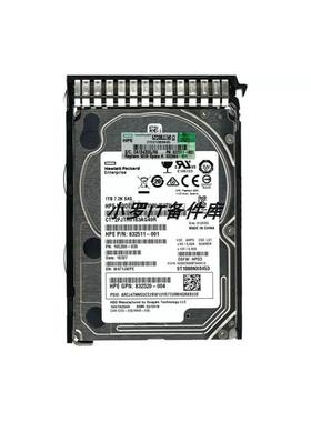 HP/惠普 832514-B21 832984-001 1TB SAS 12G 7.2K 2.5 保一年