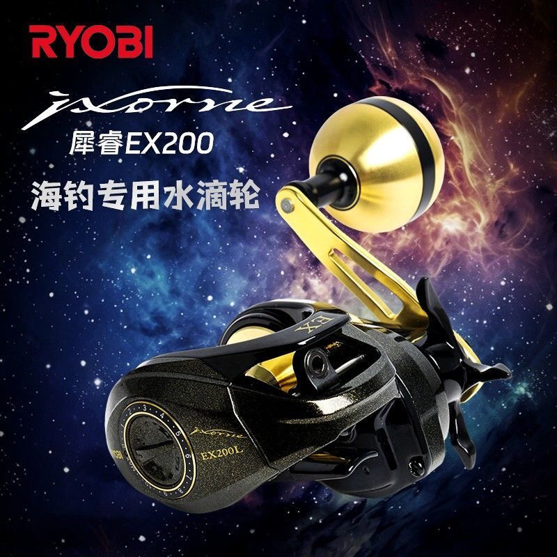 RYOBI/利优比26款犀睿EX近海船钓慢摇铁板轮海钓大水滴金属鱼线轮图片