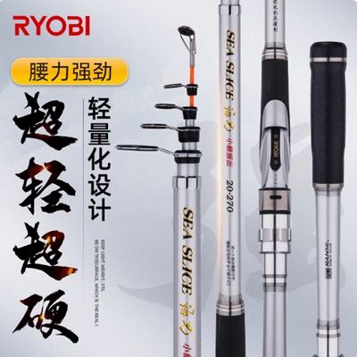 矶钓竿碳素轻硬远投滑漂竿