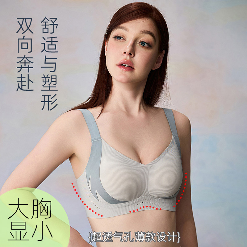 无钢圈大码无海绵文胸套装女胖MM聚拢大杯薄款内衣38C40C42/95C杯