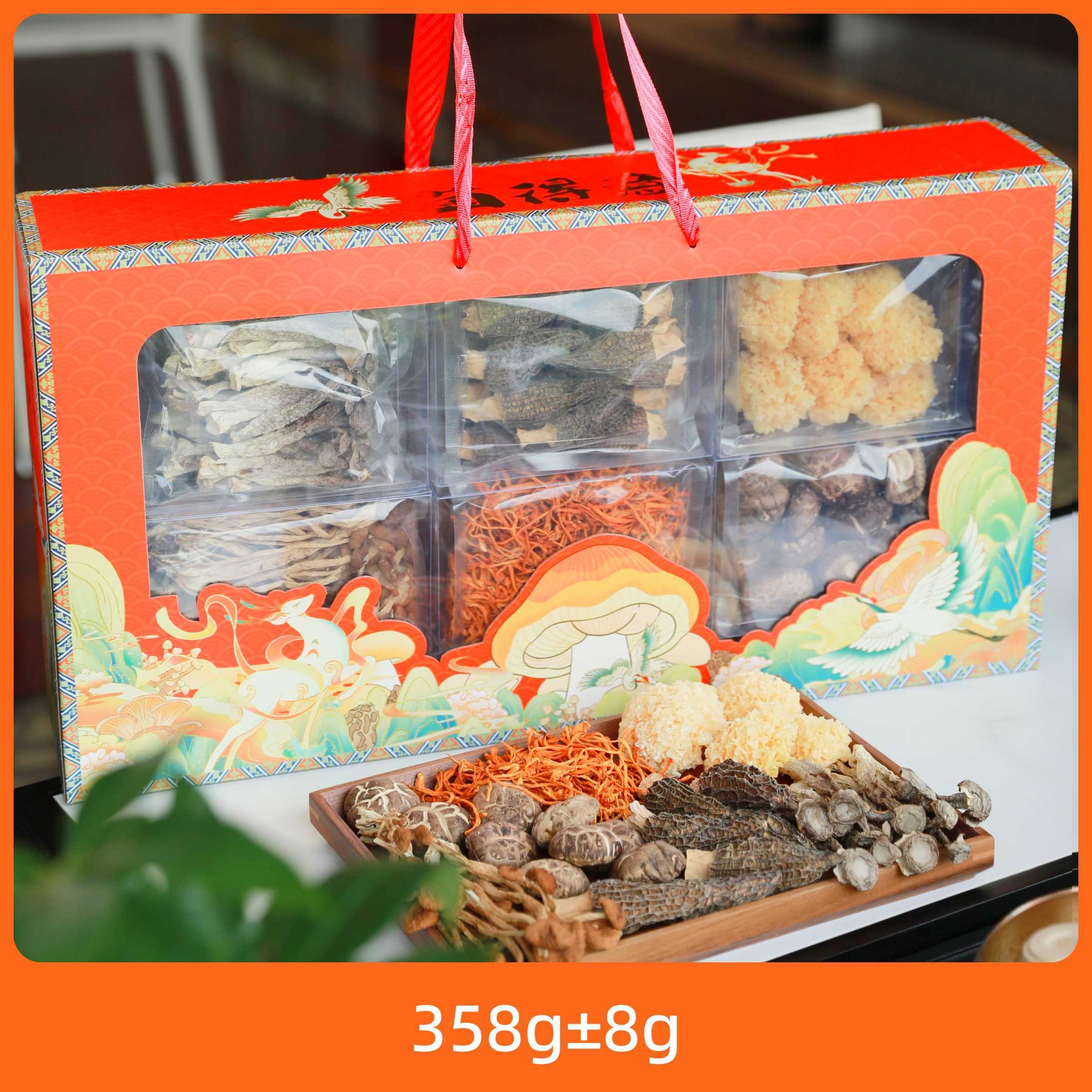 辰颐物语福建菌菇礼盒炖鸡菌菇包羊肚菌花菇炖汤料包特产干货食材