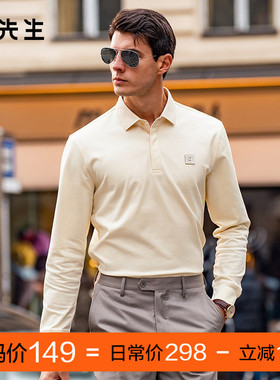 MrBu布先生免烫专利翻领t恤秋冬100%纯棉男士长袖BT12285断码
