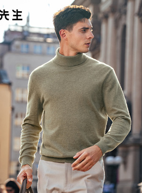 MrBu布先生时尚可翻高领进口羊绒衫2025秋冬新款加厚保暖BT16931