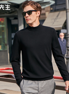 MrBu布先生100%美丽诺羊毛衫小高领长袖T恤纯色内搭加厚男款上衣