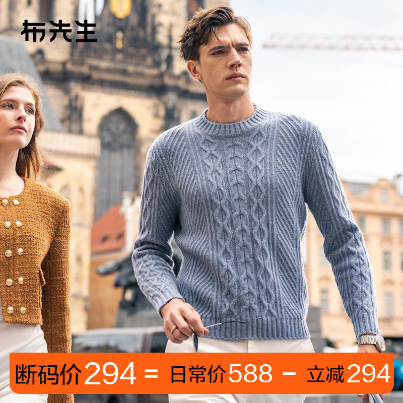 MrBu布先生立体绣花圆领毛衣秋冬纯羊毛设计感男士加厚长袖断码,男装,针织衫/毛衣,淘宝优惠券,粉丝福利购,淘宝优惠卷