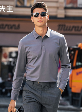 MrBu布先生可叠穿亲肤长袖t秋冬衬衫领POLO可打底商务衬衫BT3769