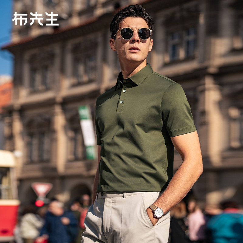 MrBu布先生微弹舒适纯色翻领t恤男2025春夏三粒扣短袖上衣AT16068,男装,T恤,淘宝优惠券,粉丝福利购,淘宝优惠卷