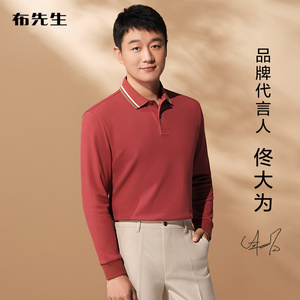 【明星同款】MrBu布先生蓄热科技2023秋季POLO衫长袖T恤男BT11903
