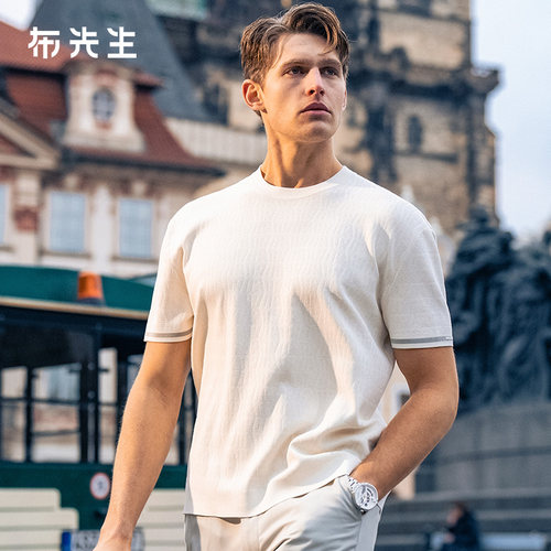 MrBu布先生廓形字母印花男士t恤春夏简约凉感短袖衫男ET16151