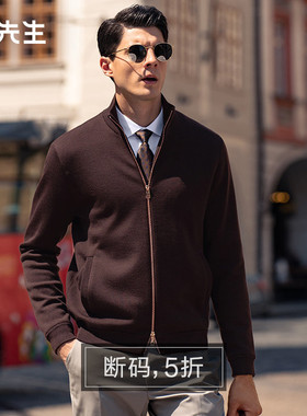 MrBu布先生口袋保暖巴素兰羊毛衣外套男双头拉链行政夹克秋冬断码