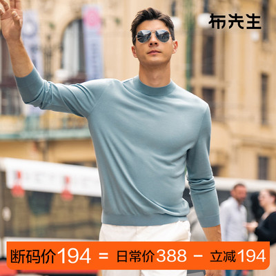 MrBu布先生高领加厚保暖羊毛衫