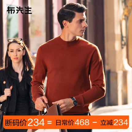 MrBu布先生100%美丽诺羊毛衫男半高领春秋加厚保暖毛衣男断码
