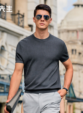 MrBu布先生肌理竖条纹纯棉针织T恤夏季新品显瘦男短袖AT12097