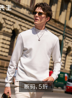【双层加厚】MrBu布先生长袖热胆保暖半高领男士内搭KT16661断码