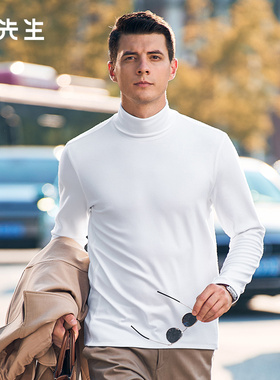【佟大为同款】MrBu布先生纯色内搭长袖t男秋冬高领磨毛加厚打底