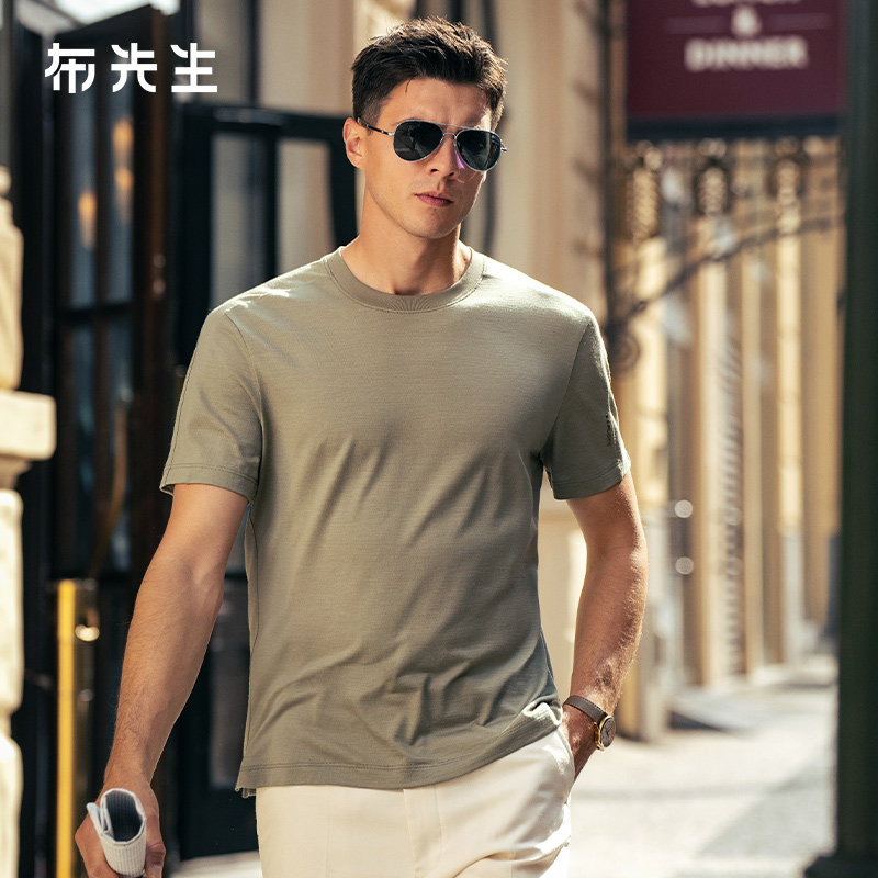 MrBu布先生圆领羊毛t恤2026新款简约短袖百搭可机洗毛t男BT16987,男装,T恤,淘宝优惠券,粉丝福利购,淘宝优惠卷