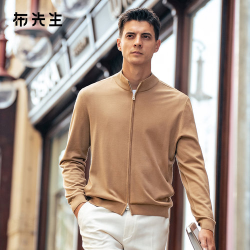 MrBu布先生立领双向拉链羊毛开衫春秋款可机洗毛衣男BT16957