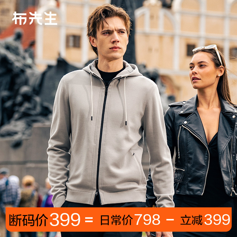 MrBu布先生连帽针织外套夹克男秋冬双色保暖羊毛开衫PT15578断码