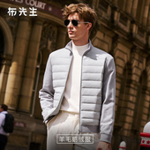 拒水长袖 MrBu布先生立领拼接羽绒服男2025冬季 新款 鹅绒服PT16779
