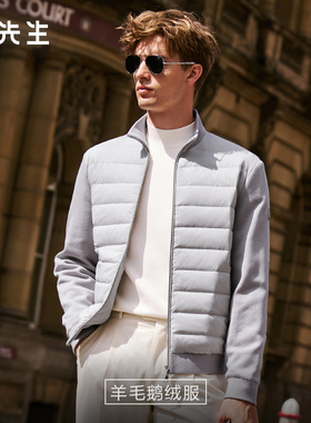 MrBu布先生立领拼接羽绒服男2025冬季新款拒水长袖鹅绒服PT16779