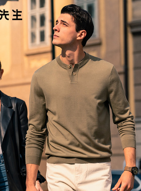 MrBu布先生亨利领薄款纯色羊毛t恤秋冬简约可机洗长袖男BT12327