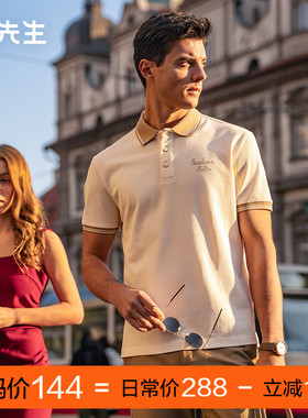 MrBu布先生商务polo衫2025春夏纽扣字母装饰短袖T恤男AT16088断码