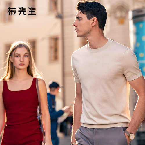 MrBu布先生轻奢弹力圆领短袖男款