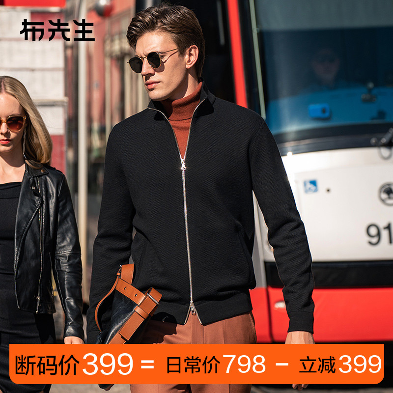 MrBu布先生拉链立领纯色羊毛外套秋冬加厚提花羊毛衫BT12337断码