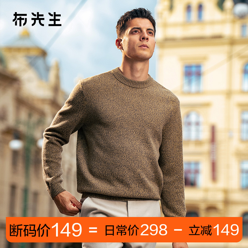 MrBu布先生时尚圆领花纱羊绒衫