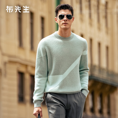 MrBu布先生时尚几何撞色半高领羊毛衫2025秋冬肌理毛衣男BT16908