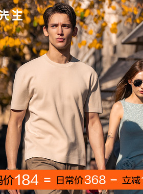 MrBu布先生廓形宽松凉感针织短袖夏新款纯色简约t恤ET16162断码