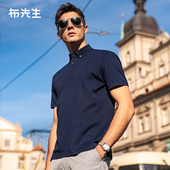 MrBu布先生短袖 纯色翻领poloT恤男2025夏海贝扣三粒扣上衣AT16061
