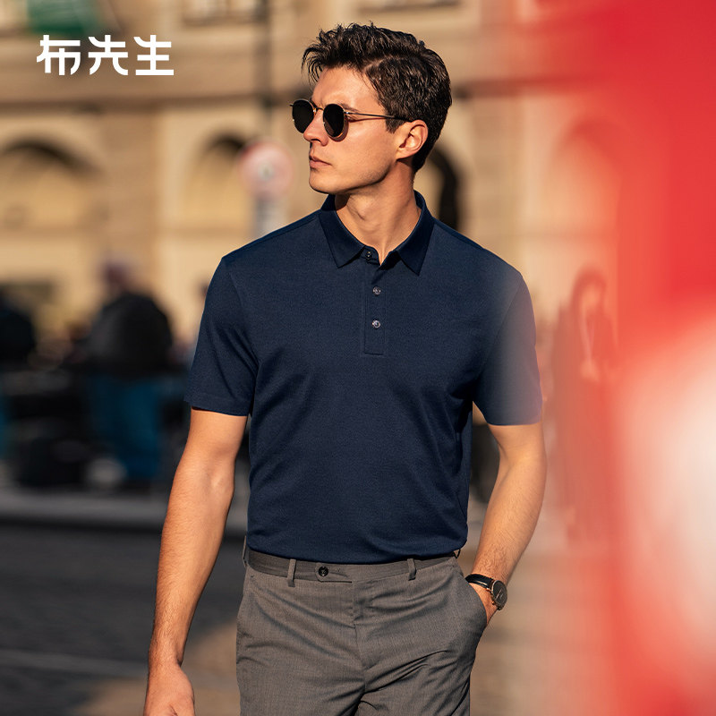 MrBu布先生定制金属贝壳扣短袖2025夏柔软桑蚕丝透气男装AT16082